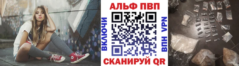 наркотики  мега зеркало  A-PVP СК КРИС  Северо-Курильск 