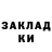 Гашиш Изолятор Maqa Ulubekov