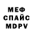 МДМА Molly Mr. KoBrA