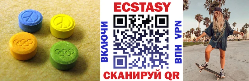 купить  сайты  Северо-Курильск  Ecstasy DUBAI 