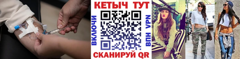 Кетамин VHQ  OMG рабочий сайт  Северо-Курильск 