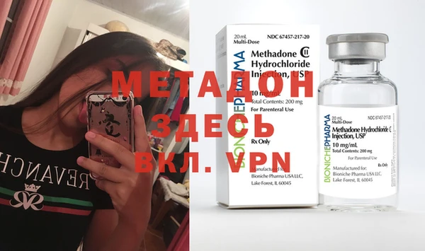 марки nbome Заволжье