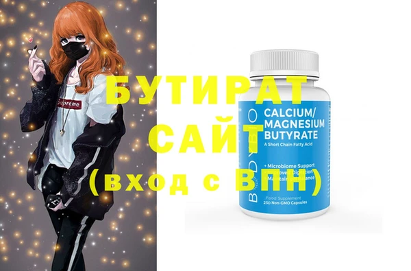 марки nbome Заволжье