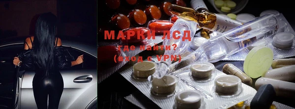 марки nbome Заволжье