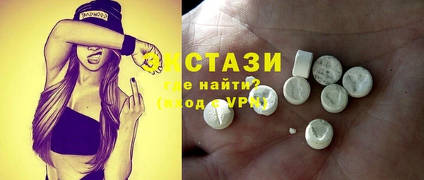 ECSTASY Заволжск