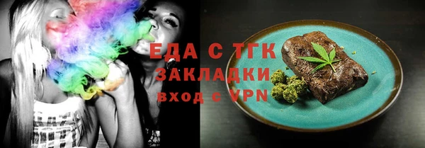 ECSTASY Заволжск