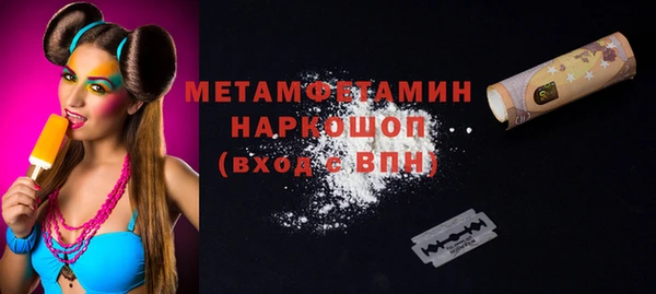 марки nbome Заволжье