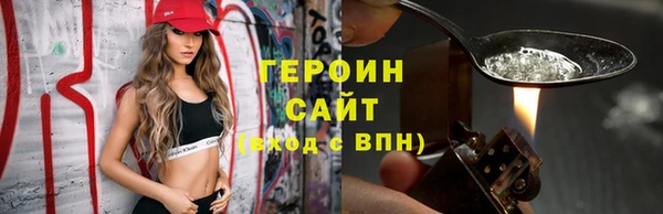 PSILOCYBIN Заводоуковск