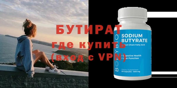 ECSTASY Заволжск