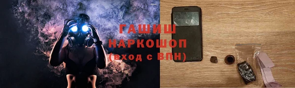 ECSTASY Заволжск