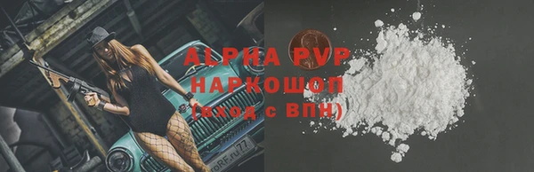 ECSTASY Заволжск