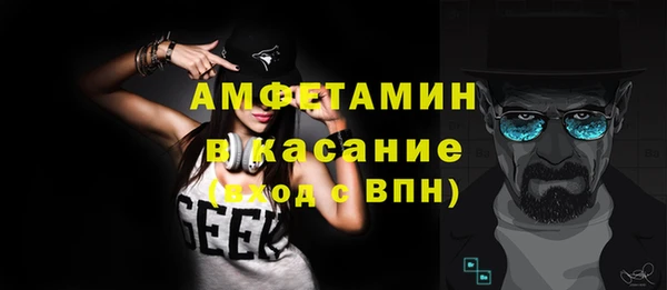 ECSTASY Заволжск