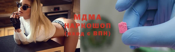 ECSTASY Заволжск