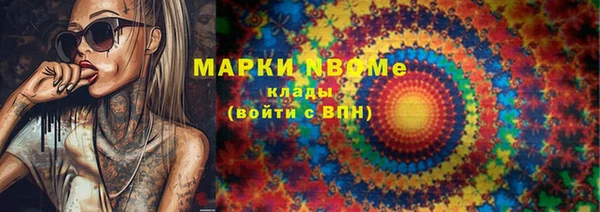 ECSTASY Заволжск