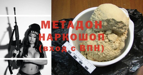 марки nbome Заволжье