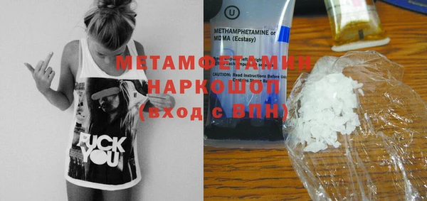 марки nbome Заволжье