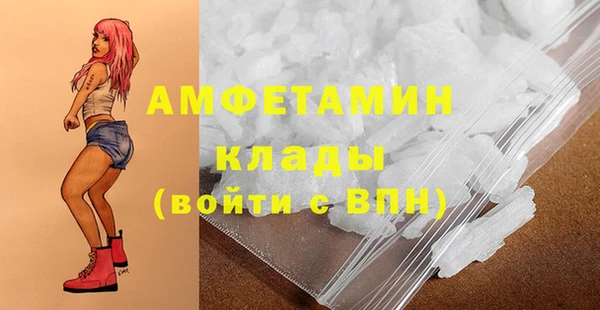 марки nbome Заволжье