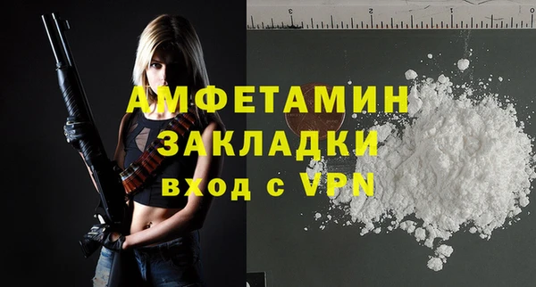 марки nbome Заволжье