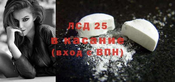 PSILOCYBIN Заводоуковск