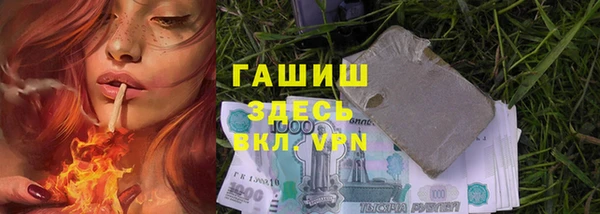 марки nbome Заволжье