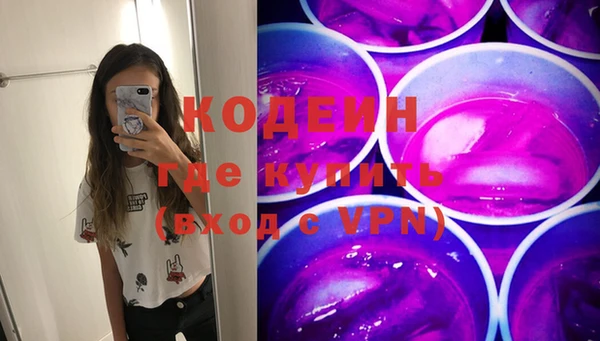 ECSTASY Заволжск