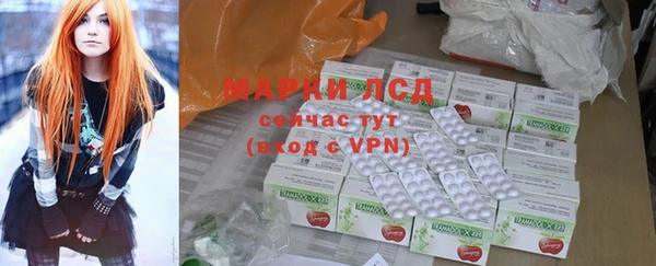 марки nbome Заволжье
