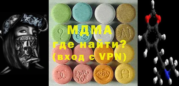 PSILOCYBIN Заводоуковск