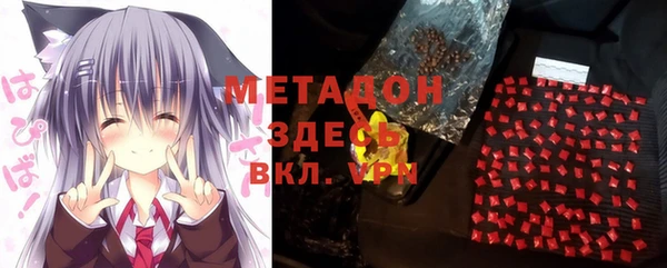 марки nbome Заволжье
