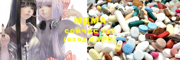 марки nbome Заволжье
