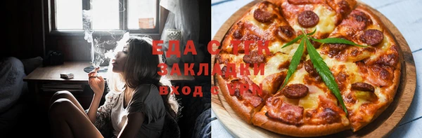 PSILOCYBIN Заводоуковск