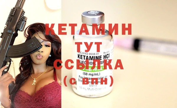 ECSTASY Заволжск
