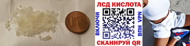 kraken ТОР  Северо-Курильск  LSD-25 экстази кислота  закладка 