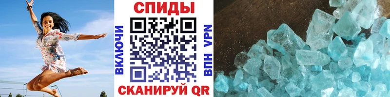 Метамфетамин Декстрометамфетамин 99.9%  гидра ТОР  Северо-Курильск 