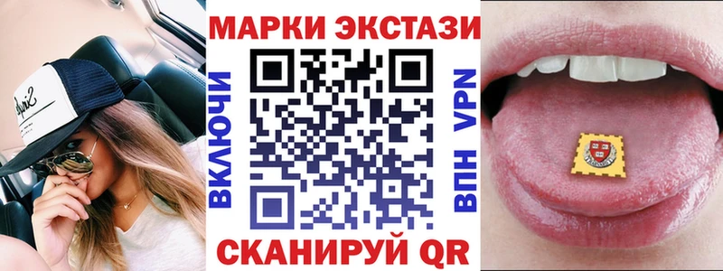 хочу   Северо-Курильск  Марки NBOMe 1,5мг 