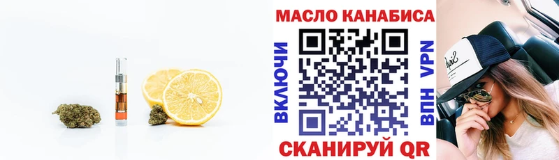 kraken онион  наркота  Северо-Курильск  Дистиллят ТГК концентрат 